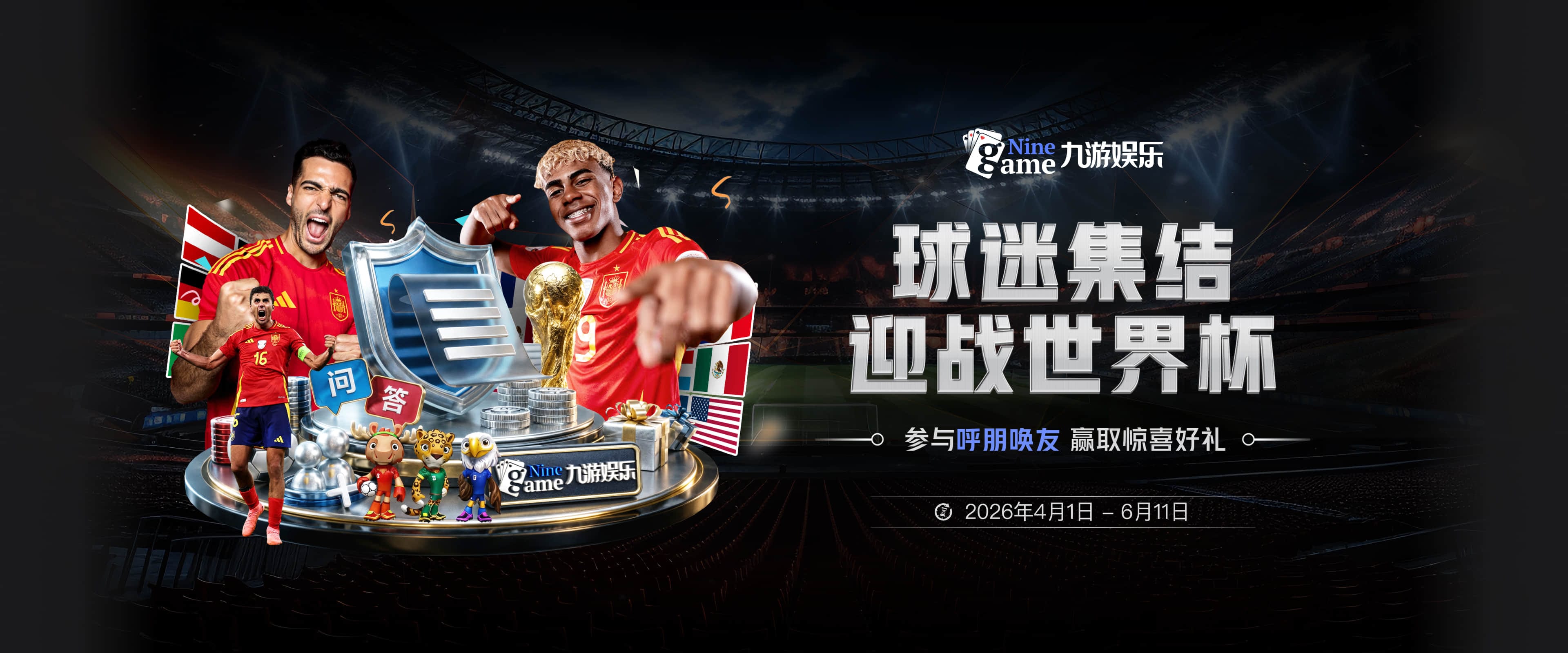 奥罗克：切尔西想带回阿姆帕杜恐怕只是一厢情愿